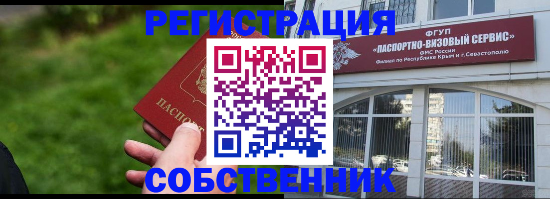 найти адрес прописки в Георгиевске