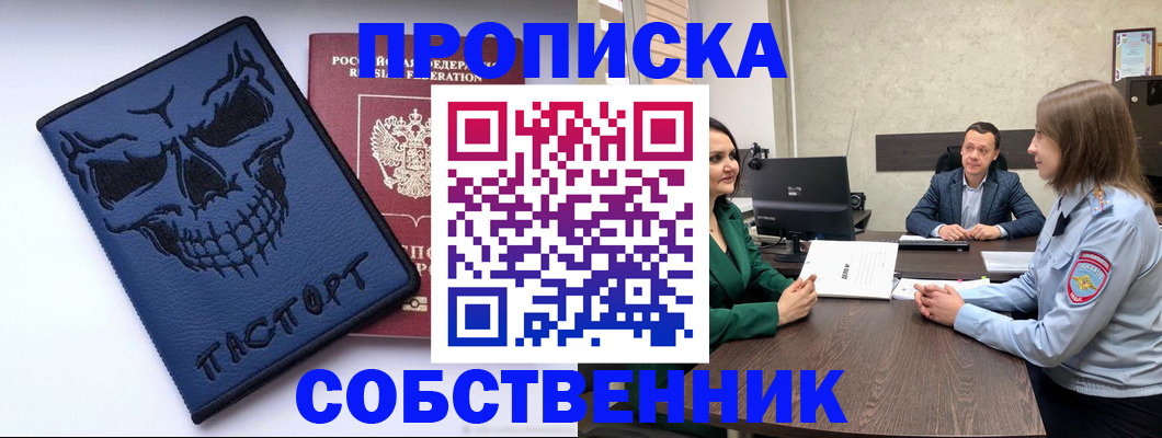 регистрация для школы в Георгиевске